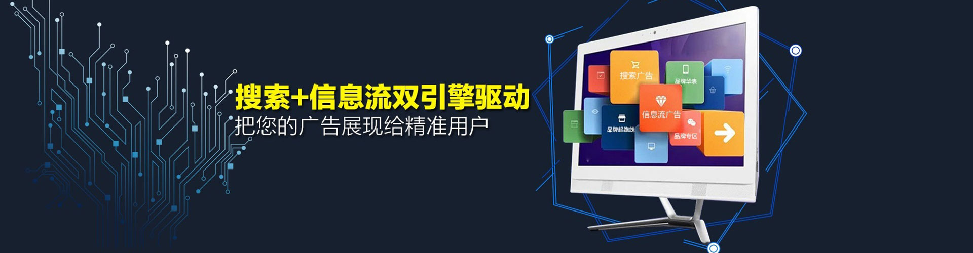 桃园sem怎么做