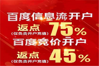 信息流推广的秘密：从案例看如何精准触达用户